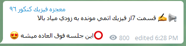 متن جایگزین