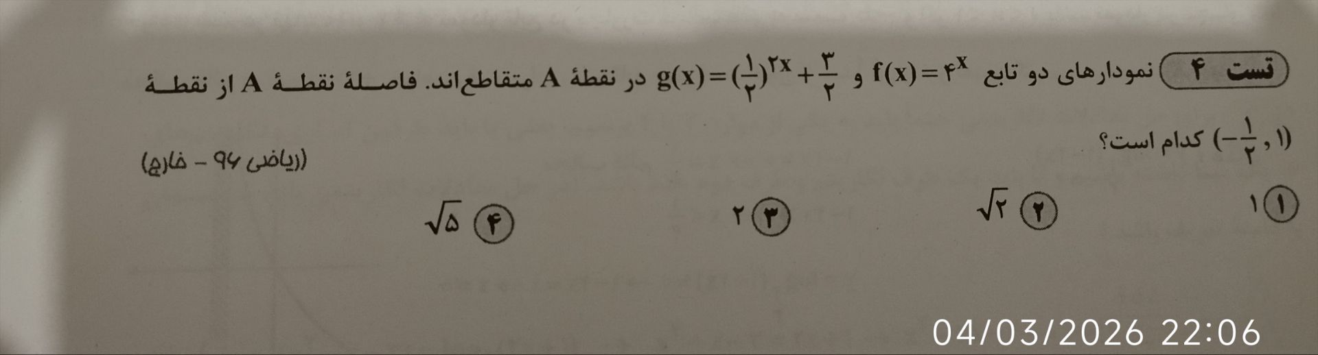 Topic thumbnail image