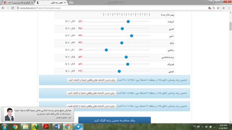 0_1497622971949_db3ee3d1-43c9-4d90-b3d5-402b4a09da6a-image.png