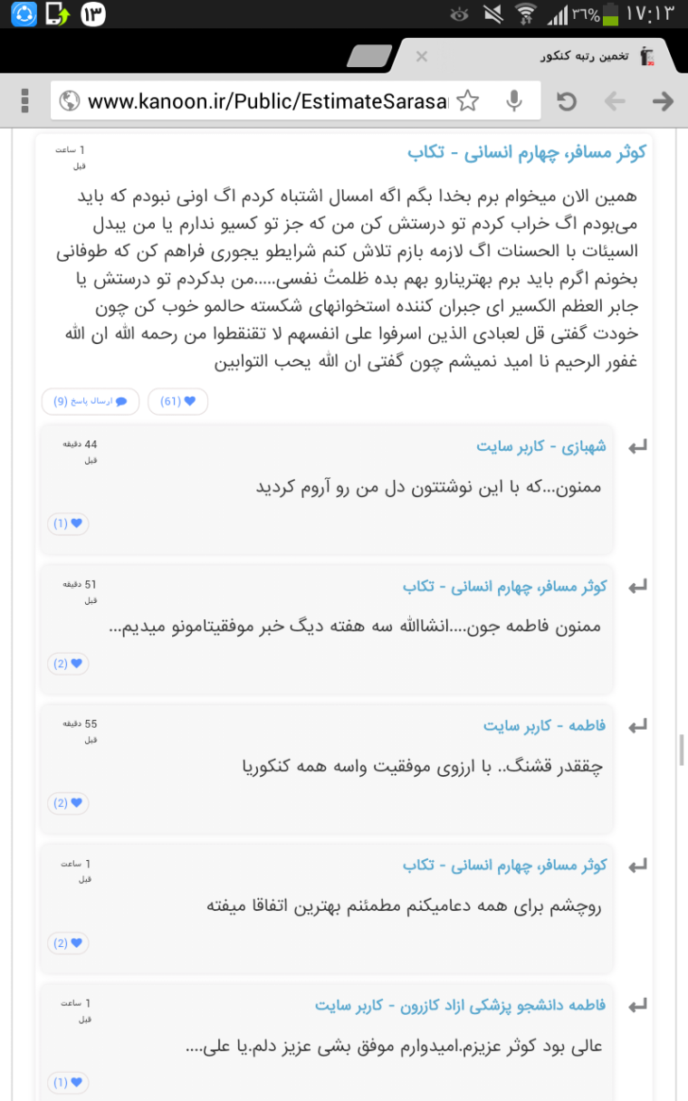 0_1499231142834_Screenshot_٢٠١٧-٠٧-٠٤-١٧-١٣-٤٧.png