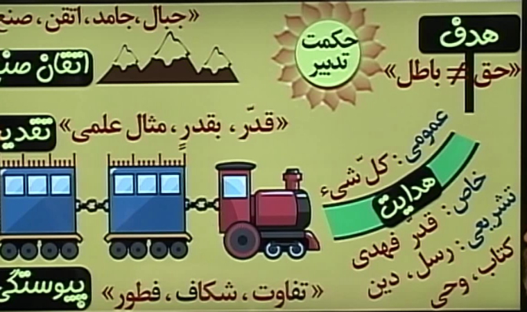 0_1509389000718_02 قسمت دوم[(2297)2017-01-21-13-48-11].JPG