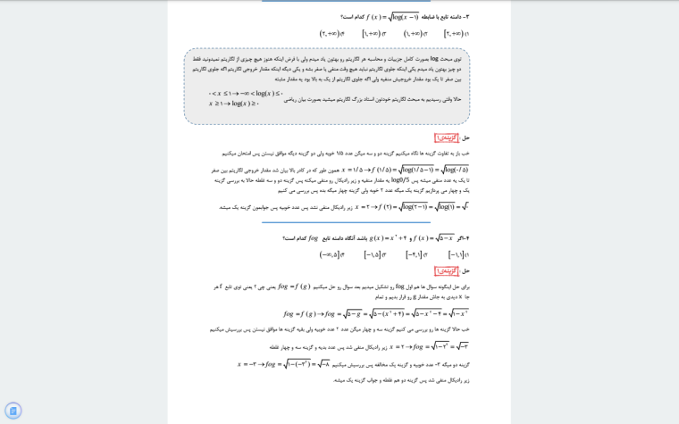 0_1509411034774_Screenshot_۲۰۱۷-۱۰-۳۱-۰۴-۱۳-۲۷.png