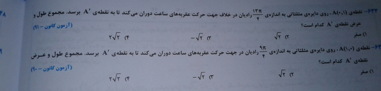 0_1512149911673_۲۰۱۷۱۲۰۱_۱۸۱۴۲۱-1.jpg