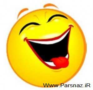 0_1515409510664_0.731384001341652128_parsnaz_ir.jpg