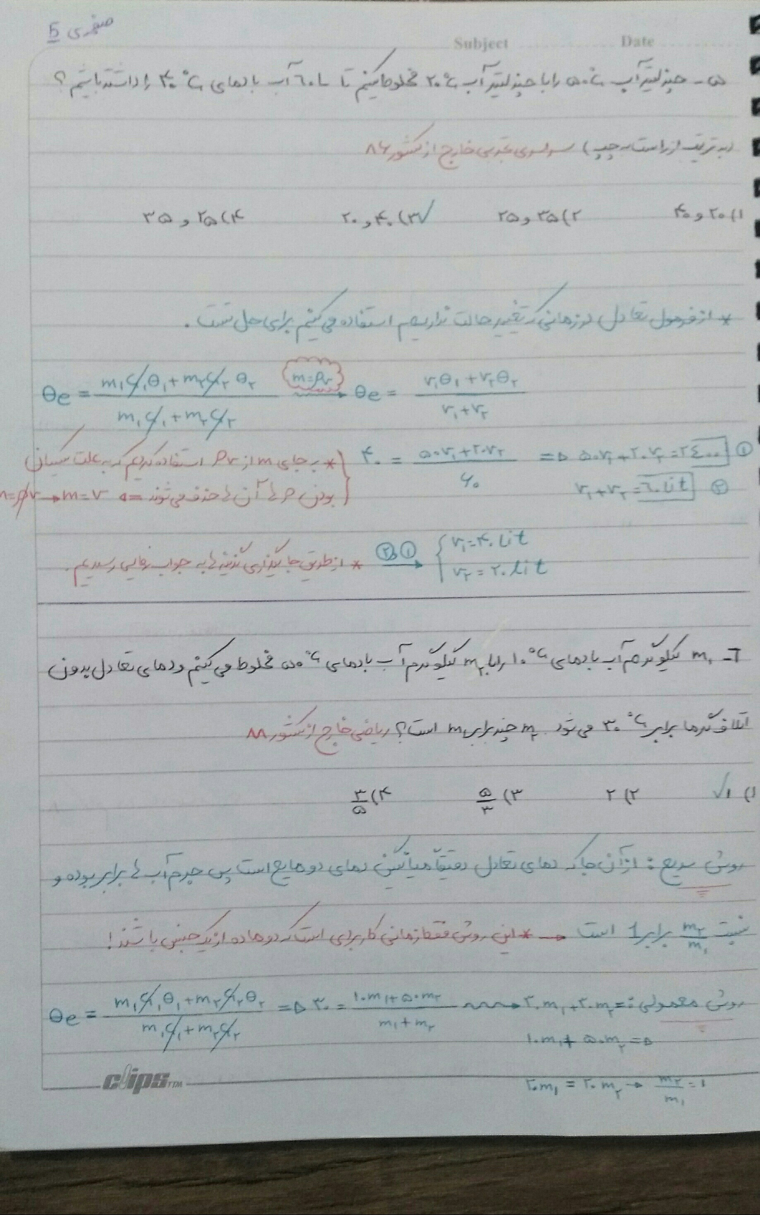 0_1516302574757_قسمت5.jpg