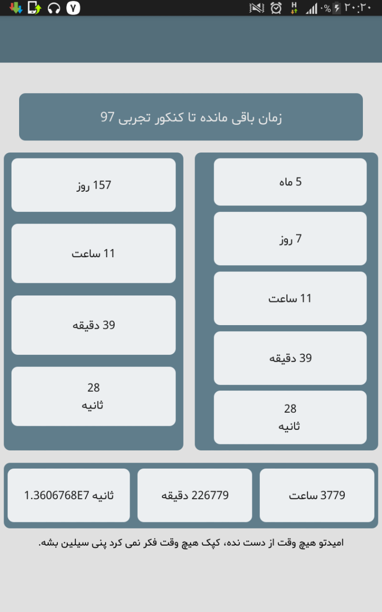 0_1517071860435_Screenshot_٢٠١٨-٠١-٢٧-٢٠-٢٠-٣٢.png