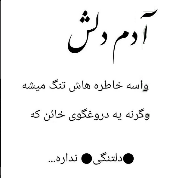 0_1517257733530_این عالایه.PNG