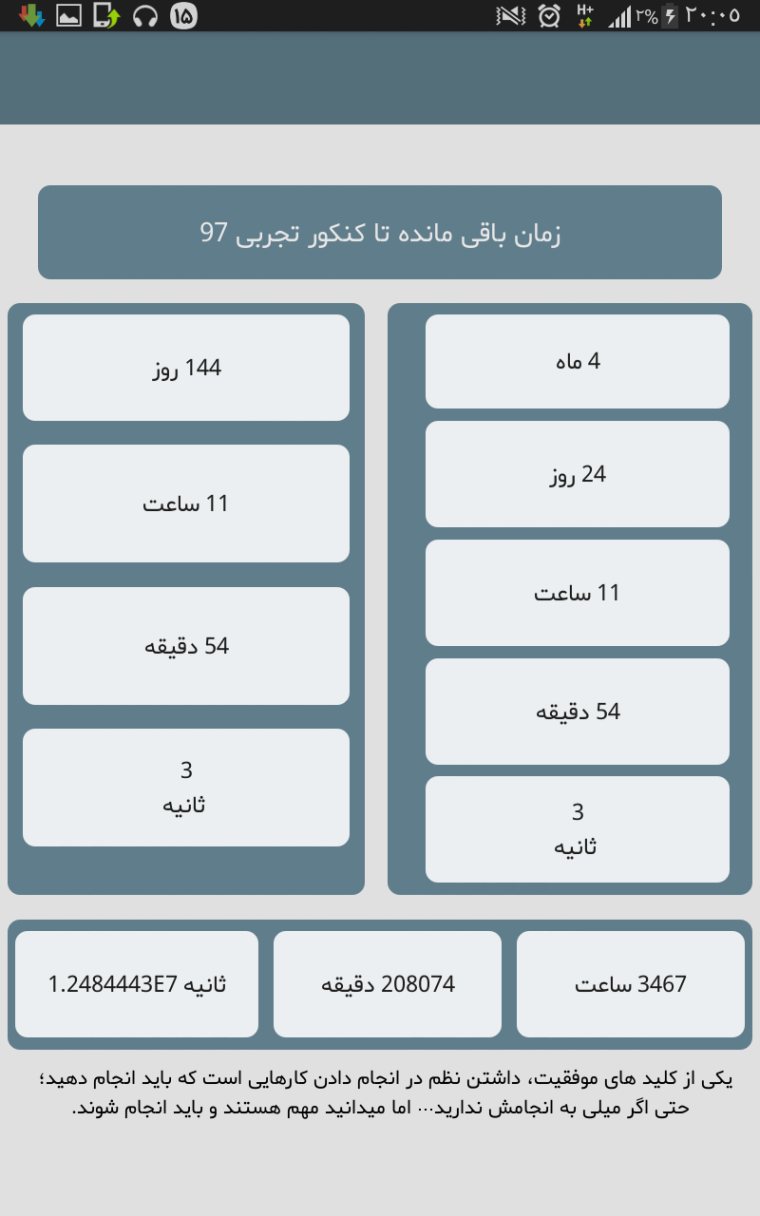 0_1517762438411_Screenshot_٢٠١٨-٠٢-٠٤-٢٠-٠٥-٥٨.png