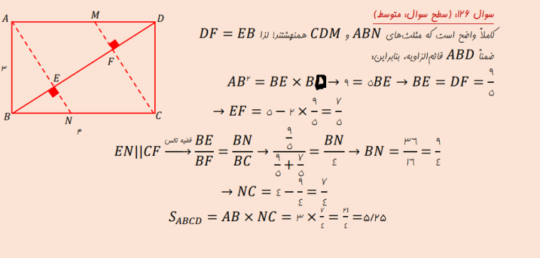 0_1517938188241_2018-02-06 20_58_39-13960415P47975d922 (1).pdf.png