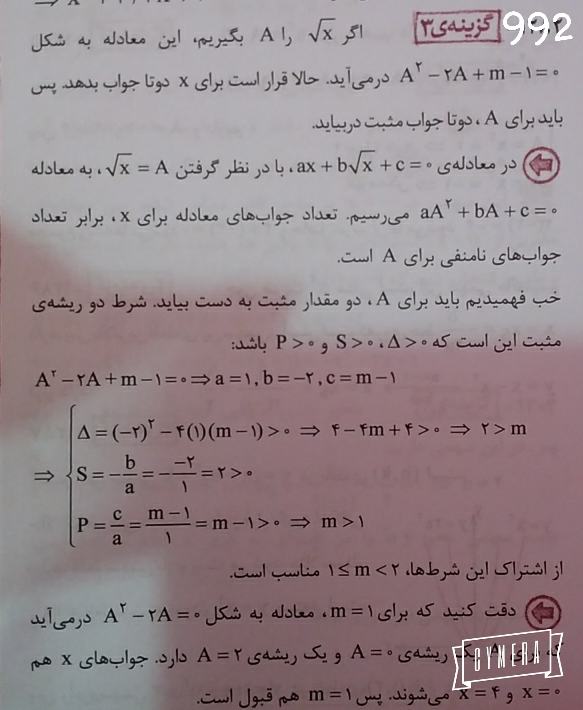 0_1518684813422_CYMERA_۲۰۱۸۰۲۱۵_۱۲۱۸۴۷.jpg