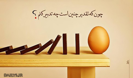 0_1526233077133_عکس-پروفایل-فلسفی-3.jpg