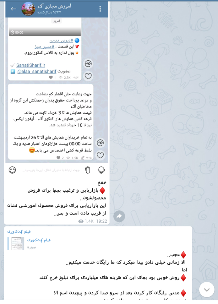 0_1526574718455_Screenshot_٢٠١٨-٠٥-١٧-٢٠-٥٤-٤١-1.png