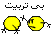 0_1533823190756_(s2734).gif