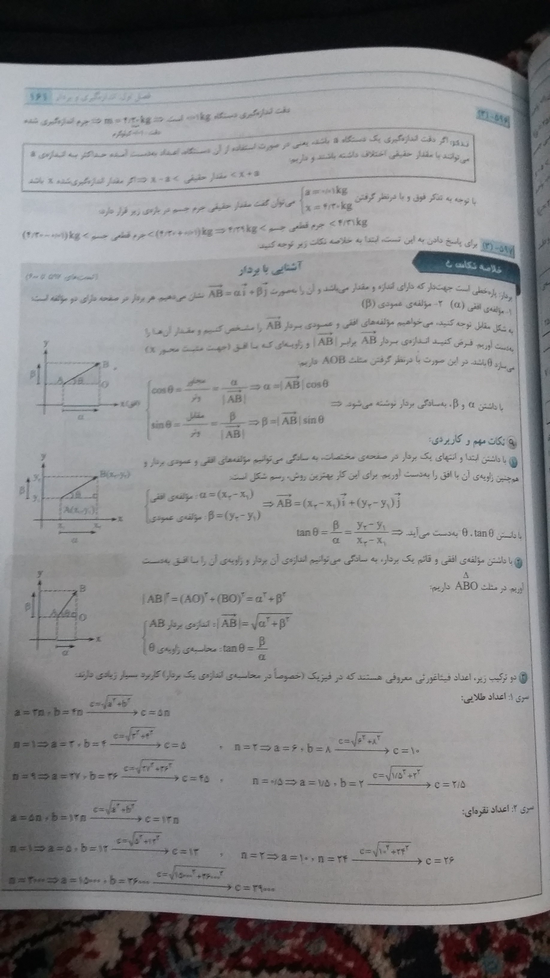 1_1541260632798_۲۰۱۸۱۱۰۳_۲۰۲۱۳۴.jpg