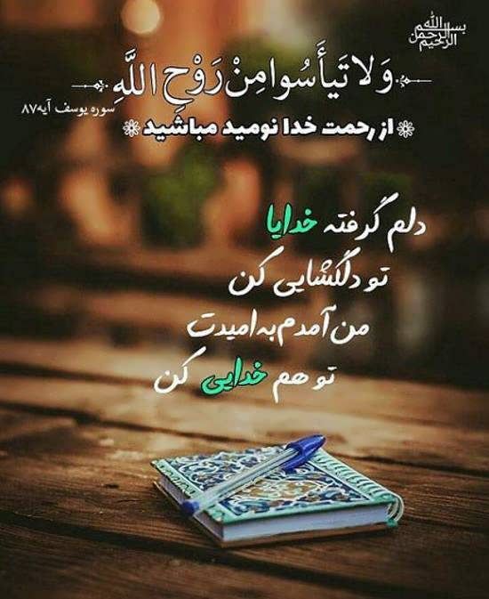 Photo-of-Quranic-writings-26.jpg