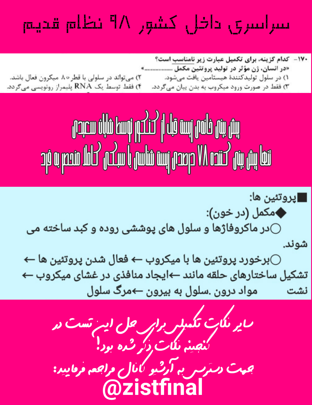 Negar_20190827_101921.png