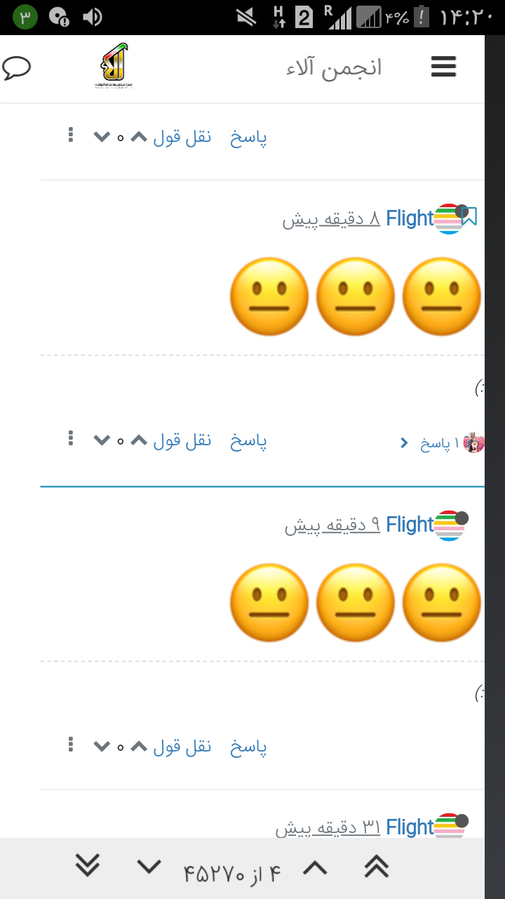 Screenshot_۲۰۱۹-۰۹-۲۵-۱۴-۲۰-۱۰.png