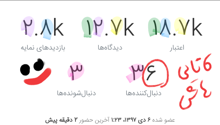 ۲۰۱۹-۱۰-۱۵ ۰۱.۰۶.۰۰.png