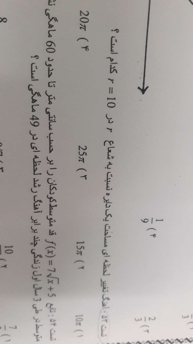 1579692022000-279378102.jpg