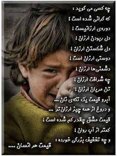 1e55b043e5a5386e957426ec7ab9bcb8--visit-iran-persian-quotes.jpg