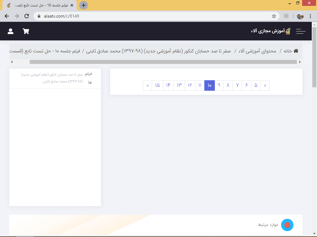 Screenshot (10).png