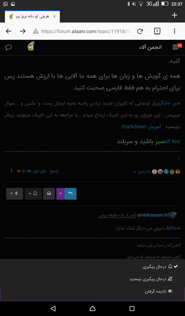 Screenshot_2020-03-13-22-37-36.png