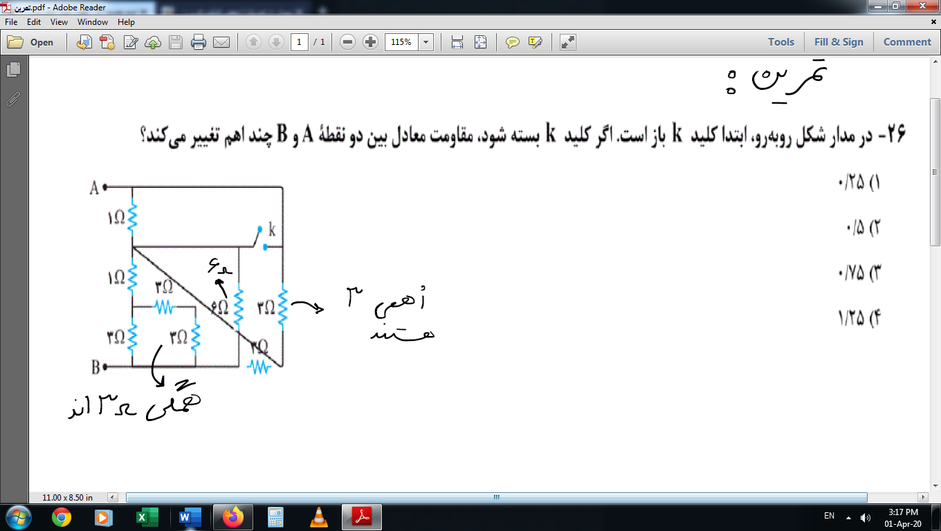 701fd2be-fe03-4f0f-a60f-fb4341552333-image.png
