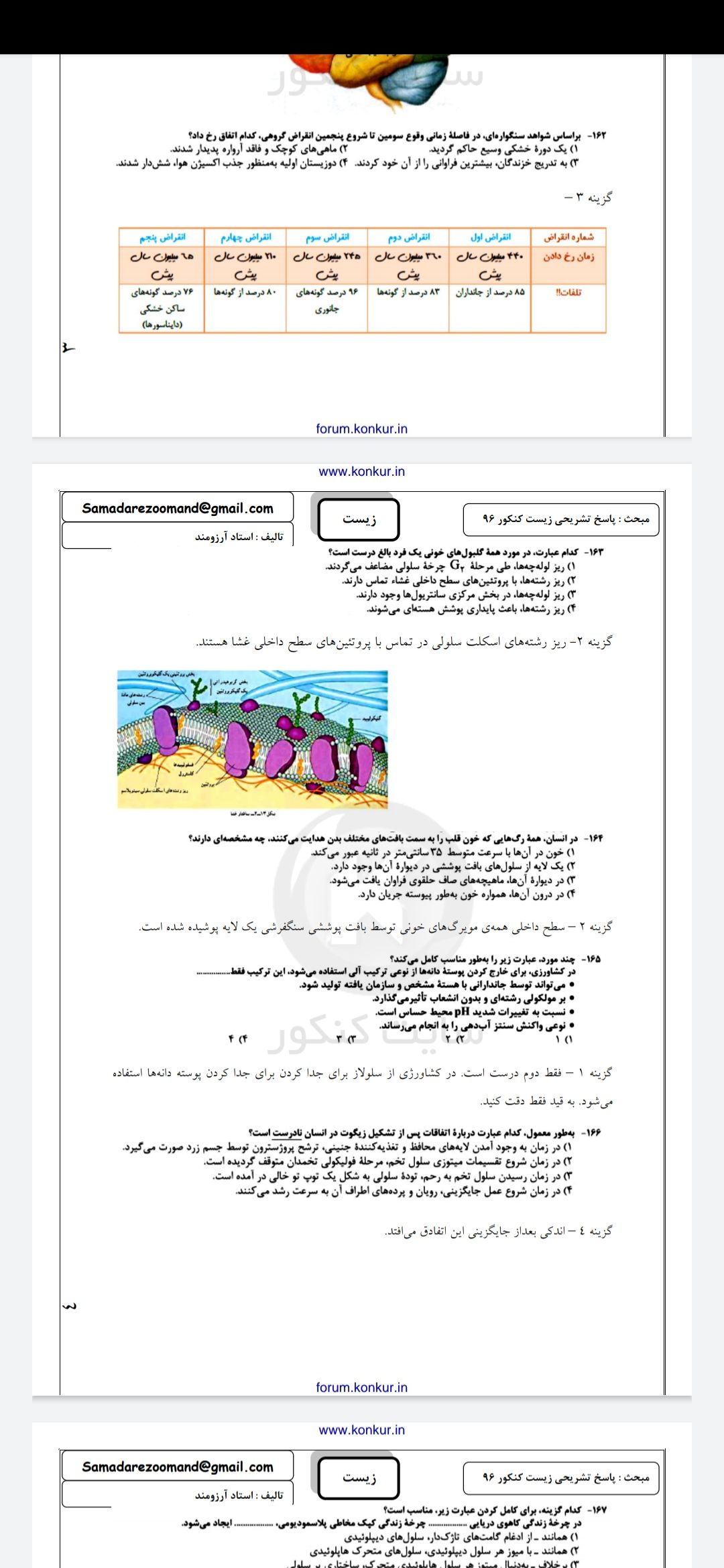 Screenshot_20200405_001740_com.google.android.apps.docs.jpg
