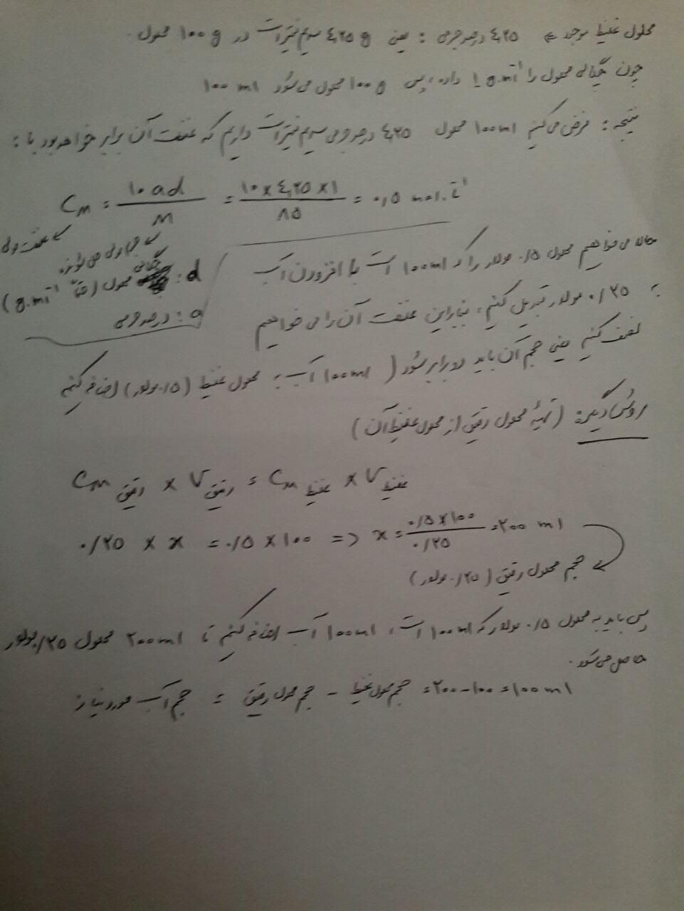 photo_۲۰۲۰-۰۴-۱۱_۱۸-۵۶-۳۳.jpg