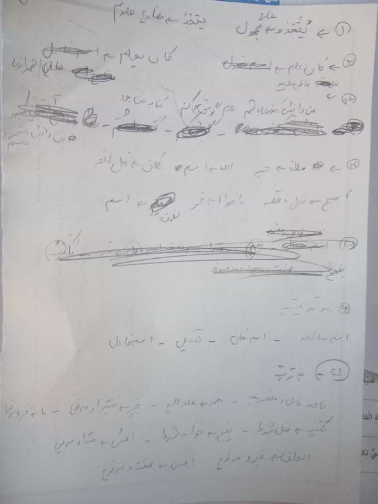 تتتتتتتتتIMG_20200416_203307.jpg