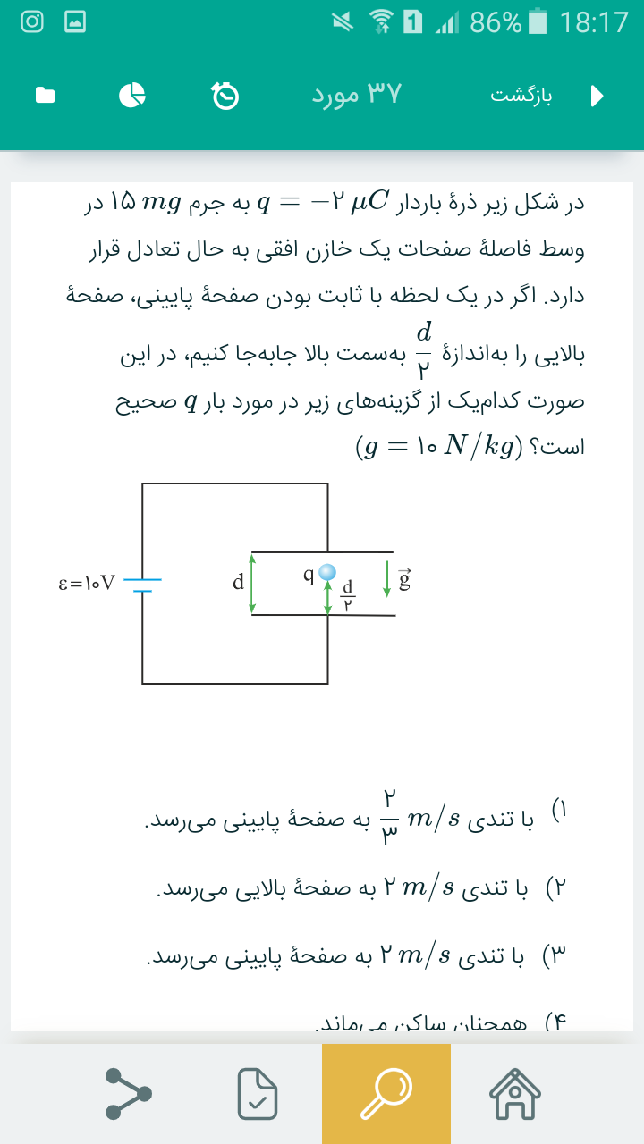 Screenshot_2020-04-21-18-17-52.png