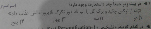 ادبیات.PNG
