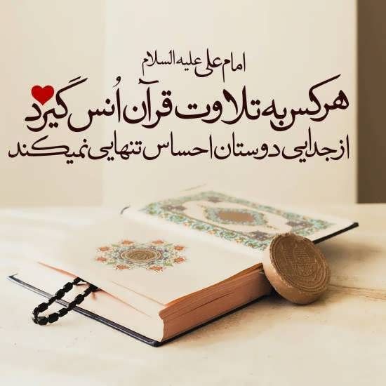 Photo-of-Quranic-writings-13.jpg