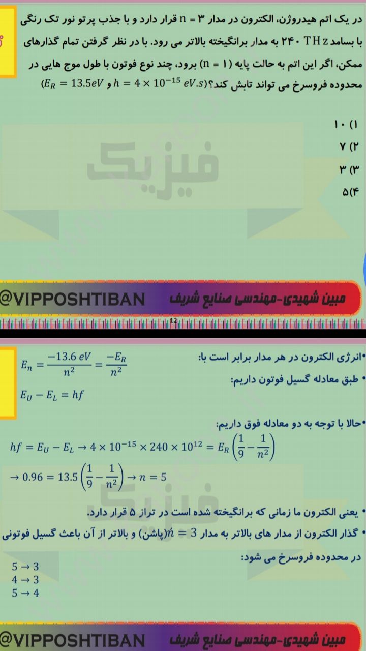 ۲۰۲۰۰۴۳۰_۱۱۳۲۵۱.jpg