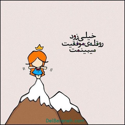 پروفایل-انگیزشی-12.jpg