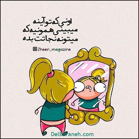 پروفایل-انگیزشی-56.jpg