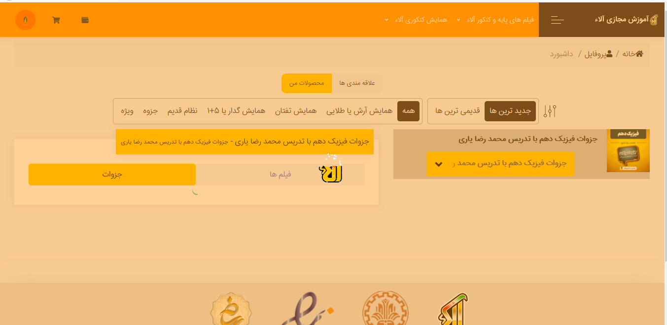 اااااااااا.PNG