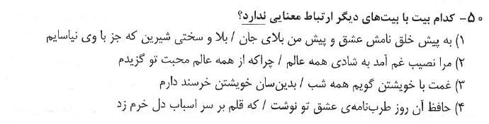 سوال.JPG