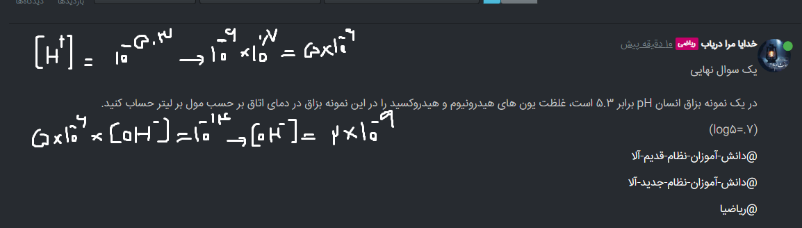 71149a20-edf6-43cf-854e-58ccdb6255a9-image.png