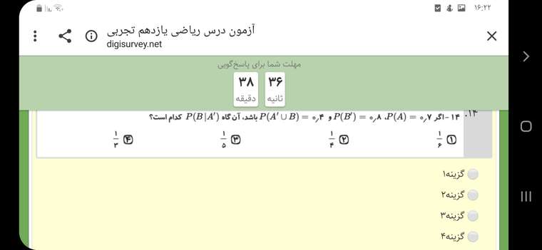 Screenshot_۲۰۲۰۰۵۲۸-۱۶۲۲۰۵_Chrome.jpg