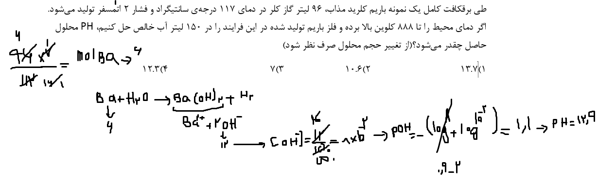 05c5545a-0604-41b3-8f9c-80275f254a80-image.png