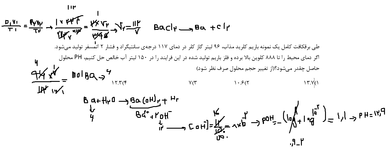 e13d0e38-950d-4cfe-a8fa-a7d6e67ba7ee-image.png