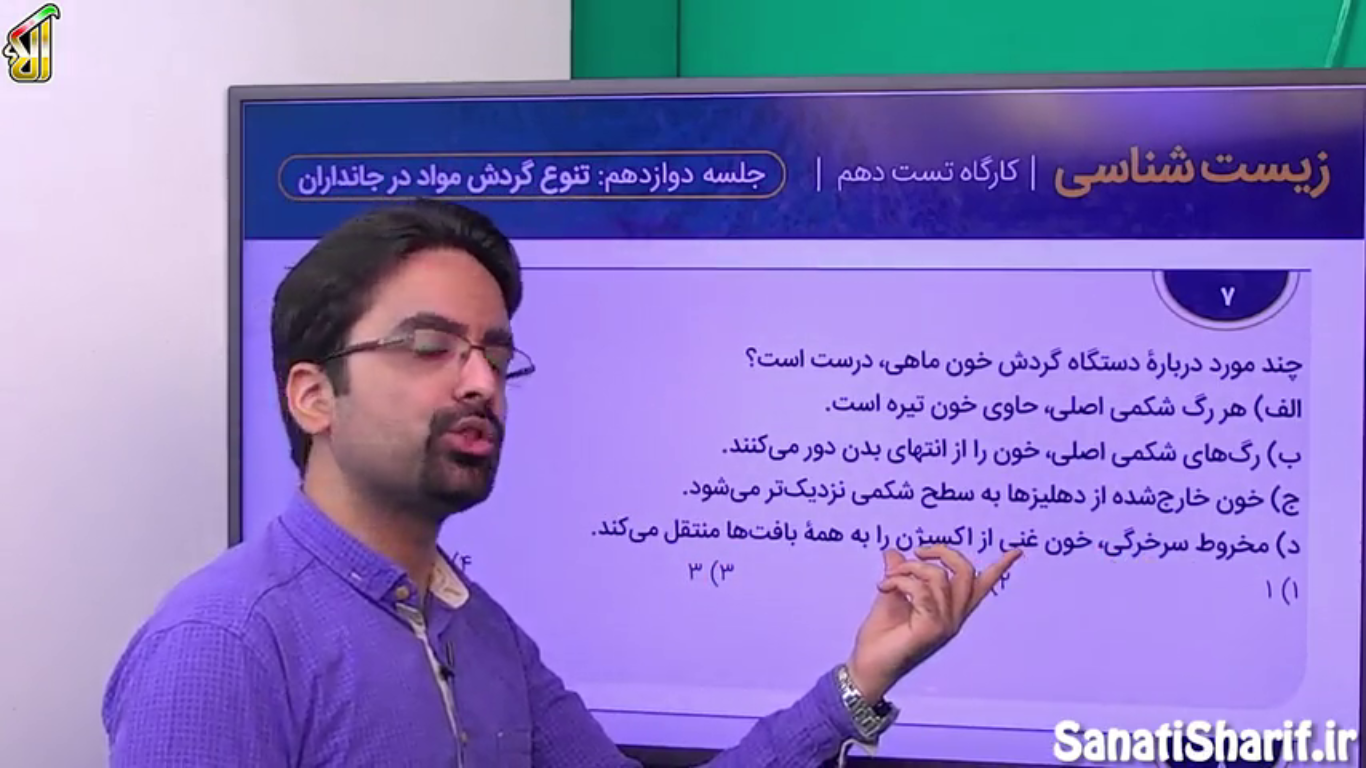 Screenshot (7).png