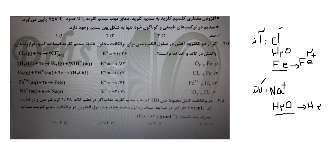6755ed1e-4069-4fcf-acd5-ec76dede2f63-image.png