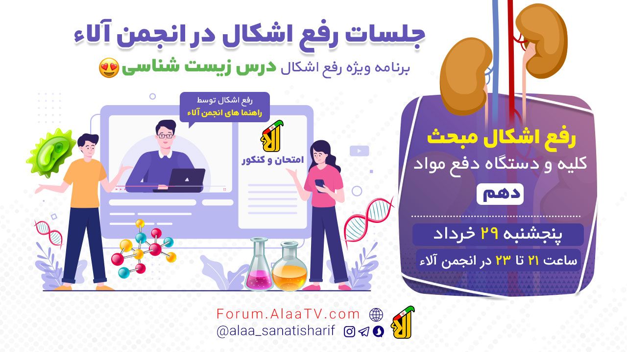 متن جایگزین