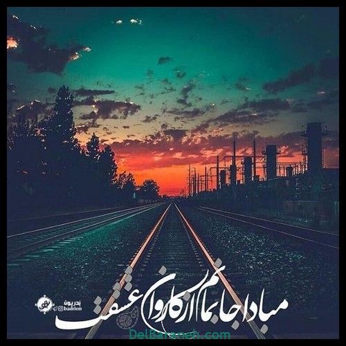 پروفایل-امام-زمان-6.jpg