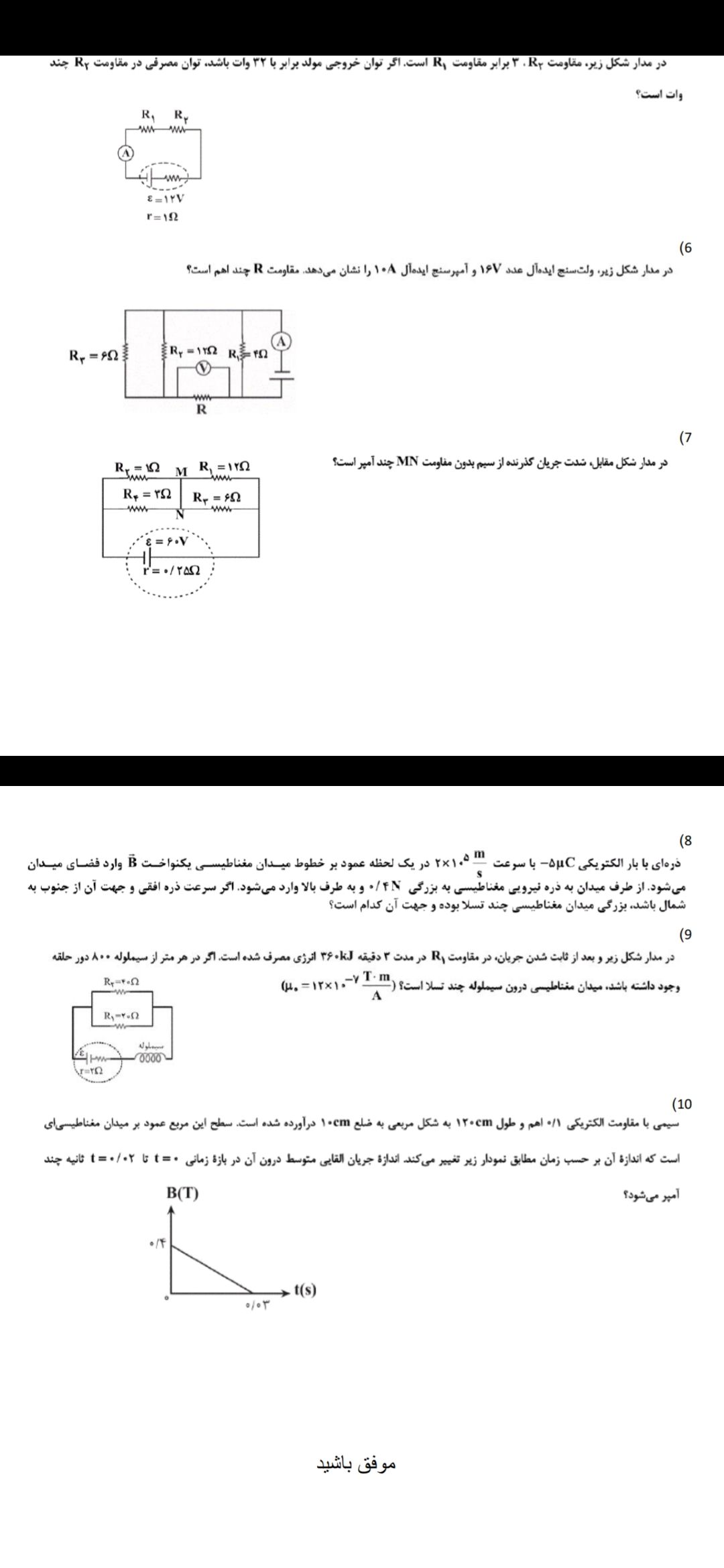 Screenshot_۲۰۲۰۰۶۱۸-۱۲۰۴۴۳_Drive.jpg