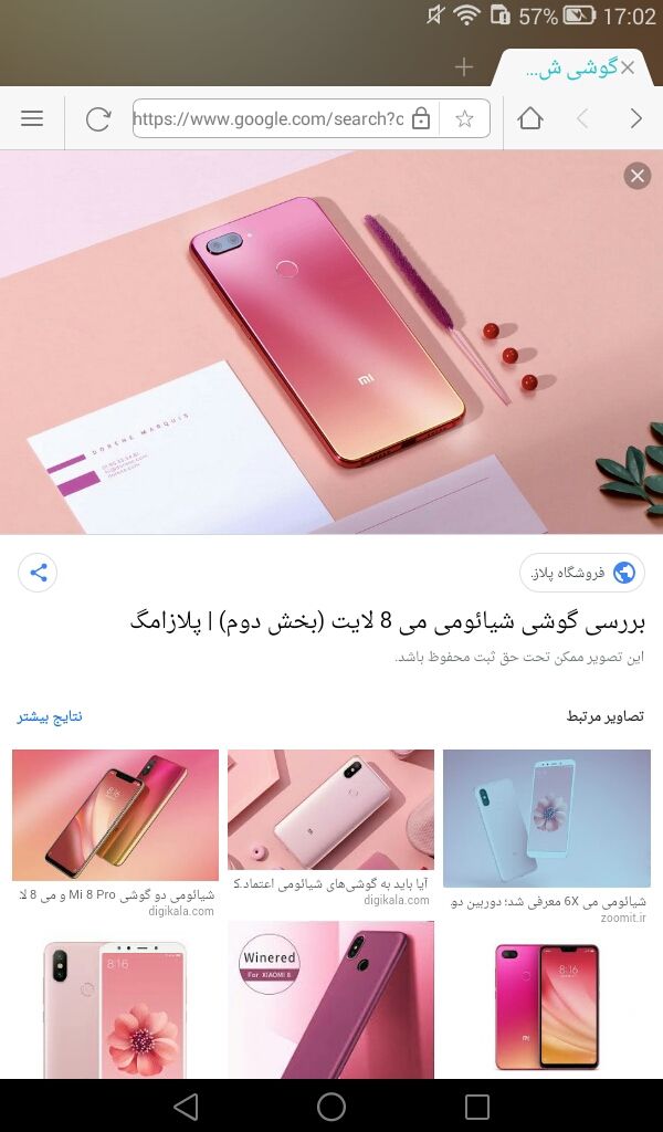 Screenshot_2020-06-21-17-02-48.jpeg