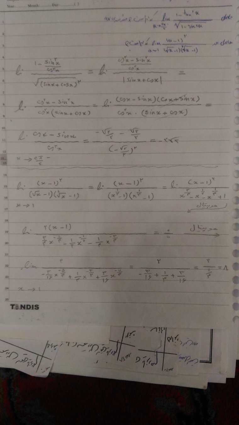 P_۲۰۲۰۰۶۲۶_۱۹۰۳۵۶.jpg