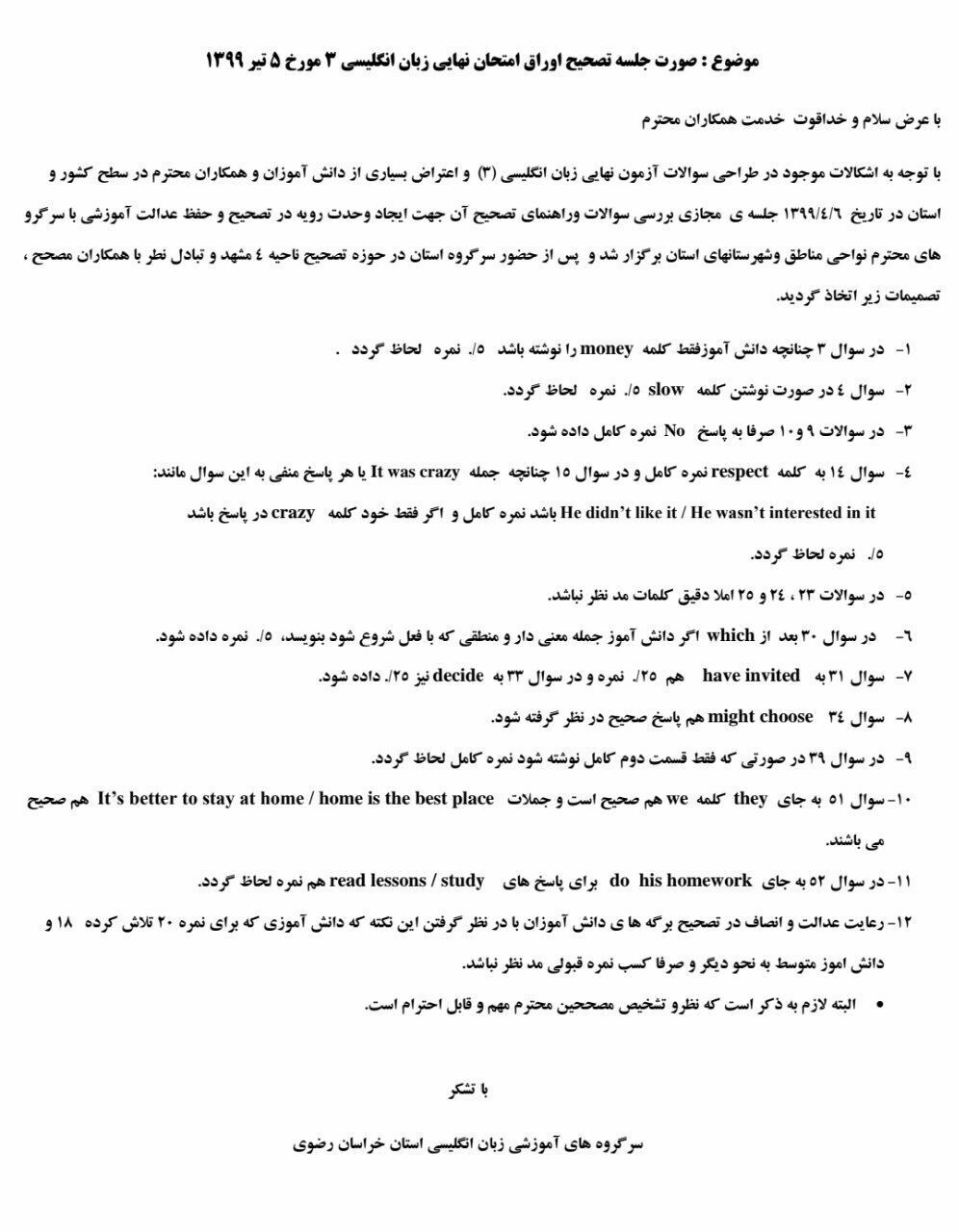 3f23ffb1-98fb-43d1-b490-52961cd2a6d2-image.png